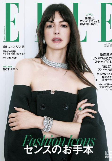 Anne Hathaway - ELLE Japan June 2023 Anne Hathaway Style, Elle Japan, Vogue Covers, Elle Magazine, Famous Models, Anne Hathaway, Old Money Aesthetic, Kate Moss, Fashion Editor