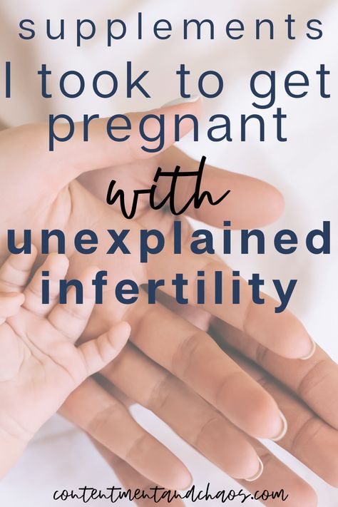 TTC tips: What I took for unexplained infertility to get pregnant. Supplements for fertility. #ttc #ttctips Supplements For Fertility, Ttc Diet, Ttc Tips, Fertility Vitamins, Help Getting Pregnant, Babies Pics, Fertility Help, Fertility Supplements, Fertility Foods