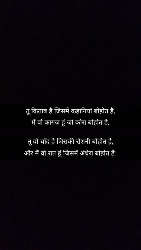 Pagal Shayri Hindi, Deep Lines In Hindi, Khud Ke Liye Shayri, Kismat Quotes Life Hindi, Shayri On Beauty, Barsaat Shayari In Hindi, Arz Kiya Hai Shayri, Sacha Pyar Quotes In Hindi, Emotional Hindi Shyari