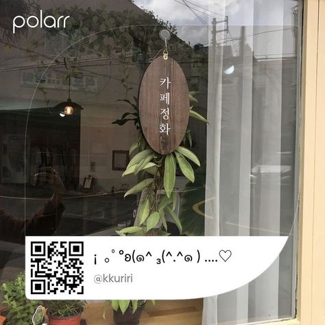 Polar Qr Code Aesthetic, Polar Qr Code, Kode Polar, Photo Filters Apps, Polar Filter, Polar Filters, Polar Codes, Vintage Filters, Photography Editing Apps