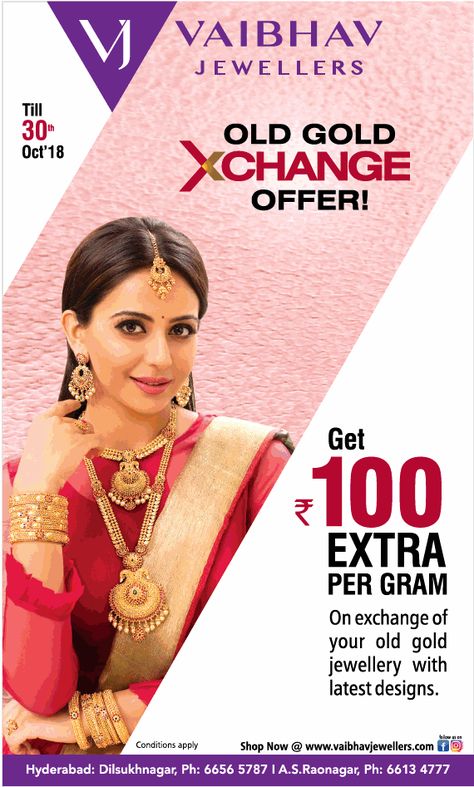 vaibhav-jewellers-old-gold-xchange-offer-ad-hyderabad-times-25-10-2018 Creative Marketing Campaign, Iphone Quotes, Newspaper Advertisement, Movies Posters, Illustration Work, Creative Marketing, Social Awareness, Wallpaper Iphone Quotes, Marketing Campaign