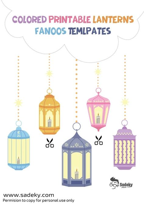 Colored Printable lanterns Ramadan Lantern Template, Ramadan Decorations Printables, Handmade Card Ideas, Purple Lantern, Lantern Template, Islamic Lantern, Handmade Lanterns, Eid Card, Eid Mubarak Card