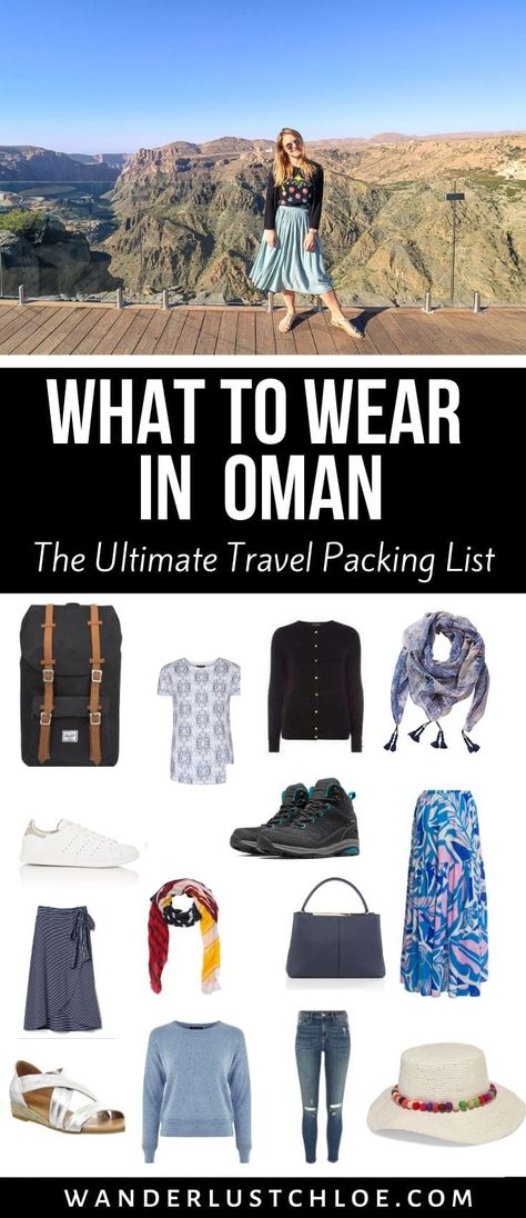 Oman Travel Outfits, Travel Outfits Women, Sultan Qaboos Grand Mosque, Travel Packing List, Oman Women, Winter Travel Outfit, Packing Guide, Gilgit Baltistan, Western Style Outfits