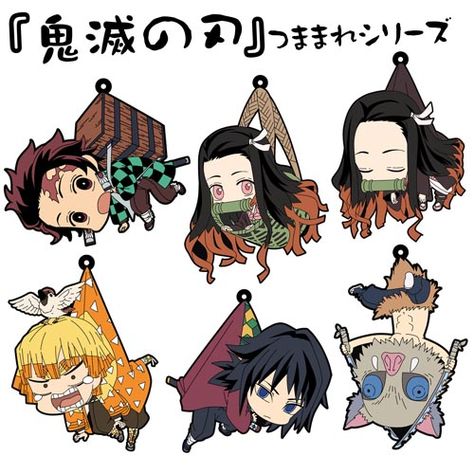 Paper Child, Anime Paper, Images Kawaii, New Anime, Paper Doll Template, Paper Dolls Printable, Anime Crafts, Demon Slayer Kimetsu No Yaiba, Anime Quotes Funny