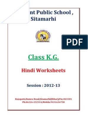 Hindi Worksheets Class 1 Hindi Consonants, Teaching Kids Manners, Lesson Plan In Hindi, Verbs For Kids, Worksheets For Class 1, Hindi Poems, Hindi Alphabet, Kids Alphabet, Classroom Charts