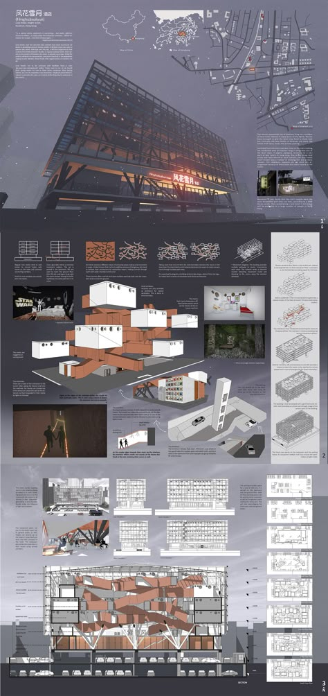 HYP cup : Concept & Notation 2016 -  Architecture design sheet Competition entry Sheets Architecture, Architecture Sheets, Sheet Presentation, Portfolio D'architecture, Concept Board Architecture, Sketchbook Architecture, Architecture Boards, Collage Architecture, Architecture Drawing Presentation