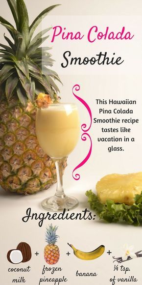 Pina Colada Smoothie Healthy, Pina Colada Smoothie Recipe, Pina Colada Smoothie, Pina Colada Recipe, Fruit Smoothie Recipes Healthy, Perfect Smoothie, Smoothie Healthy, Smoothie Drink Recipes, Best Smoothie Recipes