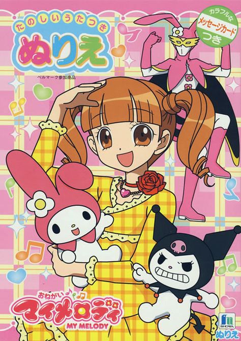 My Melody Coloring, Onegai My Melody, Kawaii Printables, Magical Girl Aesthetic, Shojo Anime, Easy Love Drawings, Melody Hello Kitty, Kawaii Core, Activity Pages