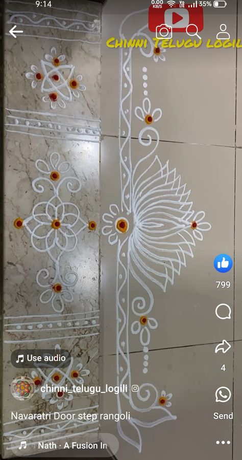 Geru Rangoli Designs, Gadapa Muggu Designs, Muggu Borders, Tulsi Puja, Gadapa Designs, Simple Rangoli With Dots, Easy Rangoli Designs Videos, Border Rangoli, Very Easy Rangoli Designs