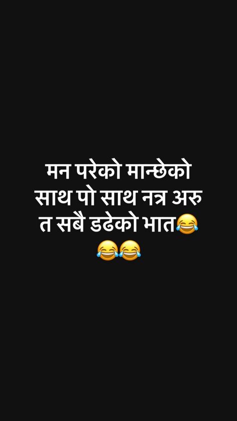 Nepali Good Morning Quotes, Nepali Love Quotes, Nepali Quotes, Fire Quotes, Funny Status Quotes, Baby Jokes, Morning Wallpaper, Anime Cover, Doodle Quotes