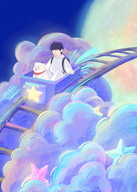 Magical Illustration Art, Cloud Illustration Design, الفن الرقمي, Cloud Illustration, 동화 삽화, Illustration Art Kids, Event Poster Design, Graphic Design Lessons, Dreamy Art