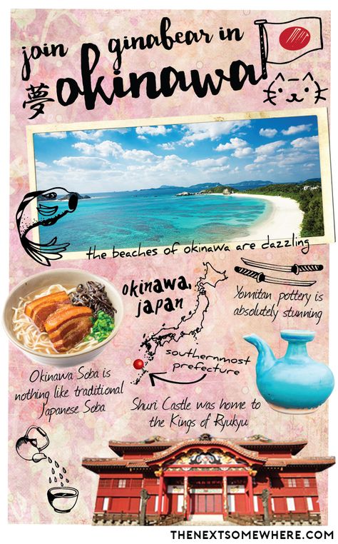 Top Five Things To Do in Okinawa, Japan - The Next Somewhere Okinawa Japan Food, Japan Road Trip, Okinawa Japan Aesthetic, Okinawa Aesthetic, Neuromorphic Computing, Japan Travel Aesthetic, Japan Okinawa, I Know A Place, Travel Report