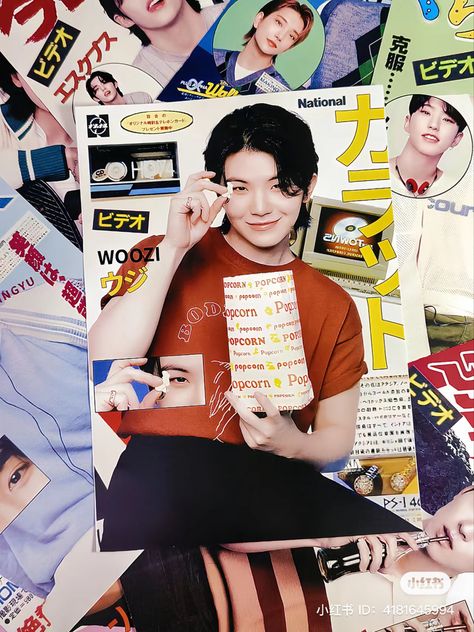 #woozi #svtwoozi #svt #seventeen #kpop Woozi Poster, Seventeen Photoshoot, Seventeen Poster, Woozi Aesthetic, Svt Aesthetic, Y2k Magazine, Lee Jihoon, Pop Posters, Seventeen Magazine