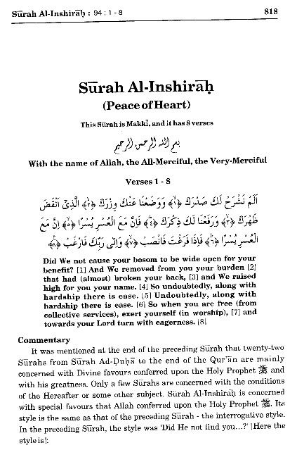 Sural Al-Insyirah  ~ Good to recite b4 beginning studies. Gd for parents to recite on their young child's food and drink to help ease learning, in sya allah. Surah For Peace, Printable Calendar 2023 Free, Surah Al Insyirah, February 2023 Calendar Printable, Reading Al Quran, 2023 Calendar Printable, Islamic Life, Faith Quote, February Calendar