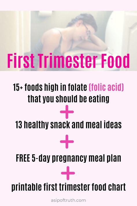 First Trimester Food, Foods High In Folate, List Of Healthy Snacks, Morning Sickness Food, Healthy Snacks To Eat, Folate Rich Foods, Folate Foods, Healthy Pregnancy Snacks, Pregnancy Diet Plan