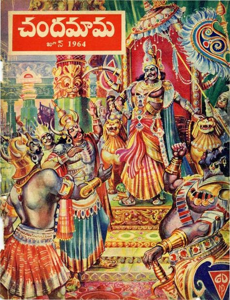 ravana darbar Hindi Script, Lord Narayana, Indian Comics, Illustrated Magazine, Indian Art Gallery, Hindu Dharma, Vedic Mantras, Indian Painting, Hinduism Art