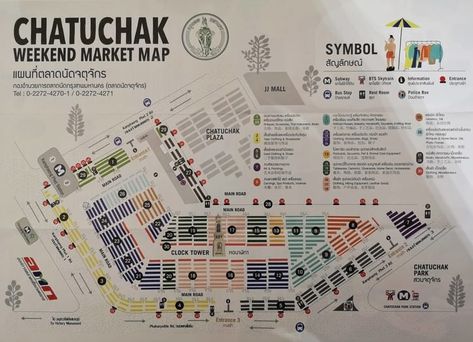 Bangkok Map, Mixed Fruit Smoothie, Chatuchak Market, Bangkok Travel Guide, Bangkok Shopping, Weekend Market, Thailand Vacation, Bangkok Travel, Free Maps