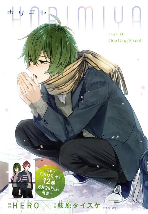 Shuu Iura, Horimiya Manga, Anime Wall Prints !!, Manga Online Read, Anime Wall Art, Haikyuu Anime, All Anime, Green Hair, Green Aesthetic