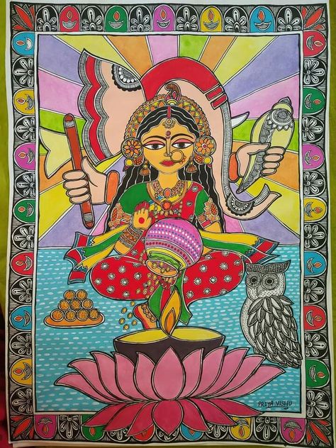 Gods Painting, Madhubani Designs, Abs Art, Laxmi Ganesh, Phad Painting, Mithila Painting, Happy Holi Images, Kali Hindu, Durga Ma