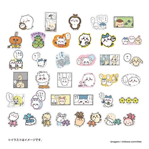 Chiikawa Sticker Sheet, Chiikawa Sticker, Cute Sketch Ideas, Cute Sketch, Insta Stickers, Holy Moly, Design Paper, Crossbow, Sketch Ideas