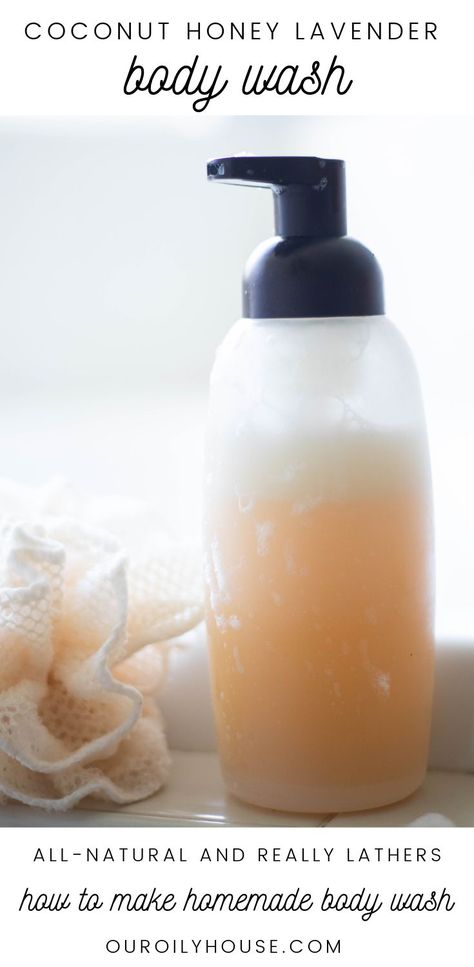 How To Make Your Own Body Wash, Diy Body Wash For Sensitive Skin, Homemade Body Wash Recipe Natural, Diy Natural Body Wash, Vhs Ideas, All Natural Body Wash, Body Wash Recipe, Diy Body Wash, Homemade Conditioner