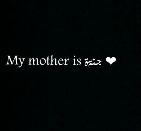 ❤❤Angel saru ❤❤ Love U Mom Quotes, Ammi Abbu, I Love My Parents, Family Love Quotes, Love My Parents Quotes, Mothers Love Quotes, Mom And Dad Quotes, Daughter Love Quotes, Muslim Love Quotes