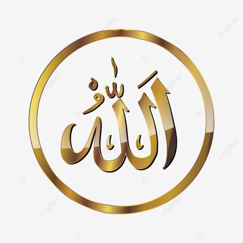 Muhammad Name Calligraphy, Allah Muhammad Calligraphy, Jumat Mubarak, Arab Calligraphy, Calligraphy Allah, Mubarak Calligraphy, Allah In Arabic, Kaligrafi Allah, Maulid Nabi