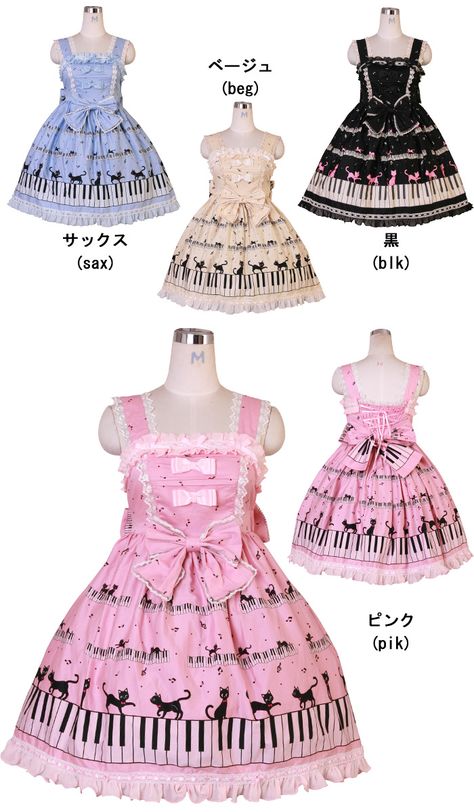 http://www.bodyline.co.jp/bodyline/showAll.asp?type=left&subType1=Lol&subType2=Jum Cat Piano, Japanese Lolita Fashion, Cat Dresses, Fashion Wishlist, Lolita Dress, Lolita Fashion, Kawaii Fashion, Japanese Fashion, Dream Dress