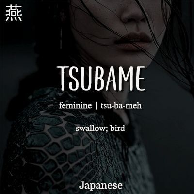 Rare Japanese Names, Fantasy Asian, Japanese Names And Meanings, Asian Names, Disney Names, Best Character Names, Japanese Quotes, Fantasy Names, Aesthetic Names