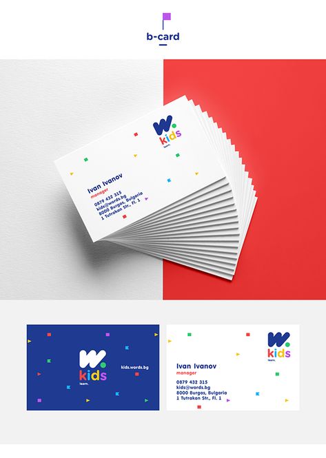 Retail Business Cards, Kindergarten Logo, School Branding, Kids Branding Design, School Folders, Stationary Branding, Visiting Card Design, Graphic Design Course, Vi Design