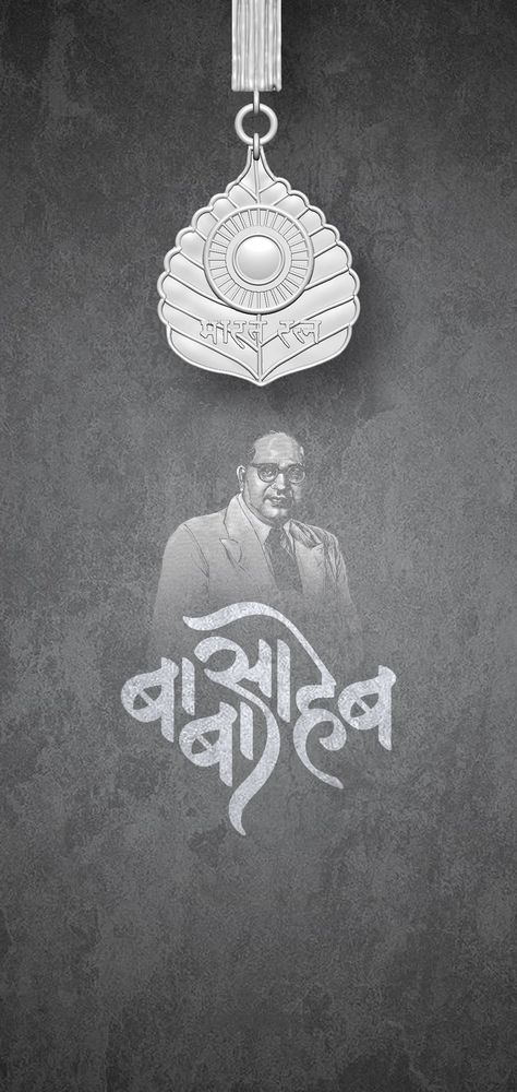 Dr. Babasaheb Ambedkar Dr Babasaheb Ambedkar Aesthetic, Dr Babasaheb Ambedkar Images Hd Wallpaper Full Screen, Dr Babasaheb Ambedkar Wallpaper, Dr Babasaheb Ambedkar Signature, Br Ambedkar Photos Hd Wallpaper, Rama Bai Ambedkar, Dr Br Ambedkar Photos Hd 4k Wallpaper, Ambedkar Pic, Dr B R Ambedkar Images Hd