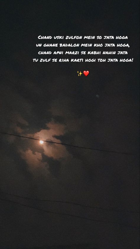 Gulzar Shayari On Moon, Shayri On Moon, Funny Snapchat Pictures, Funny Snapchat, New Love Quotes, One Liner Quotes, Writing Plot, Poet Quotes, Cute Quotes For Him