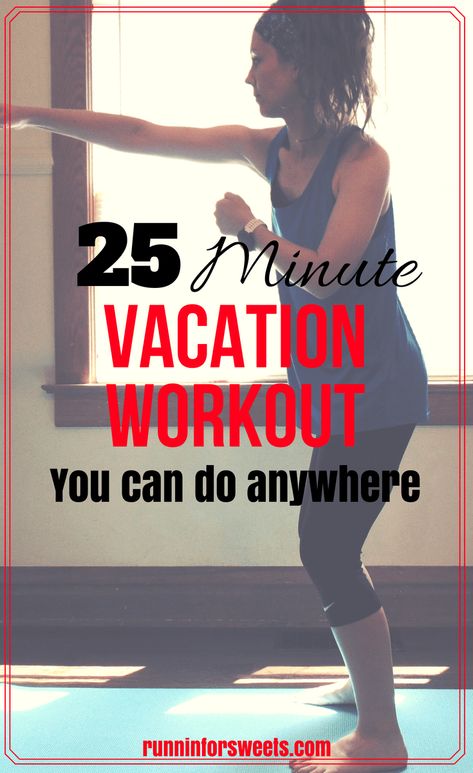 Hotel Workout, Vacation Workout, Burn Fat Build Muscle, Improve Flexibility, Travel Workout, Strength Workout, Fat Burning Workout, Stay In Shape, Weights Workout