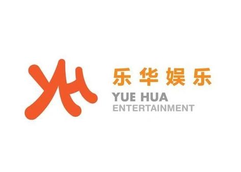 Kpop Images, Entertainment Logo, Yuehua Entertainment, Gaming Logos, Entertainment, ? Logo, Logos