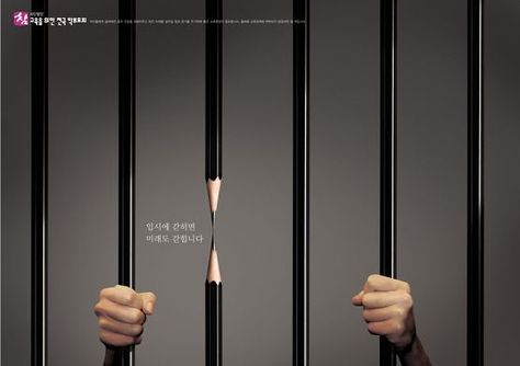 Public Service Advertising, Dont Text And Drive, Visual Advertising, Clever Advertising, Job Offers, Fashion Poster Design, 광고 디자인, 타이포그래피 포스터 디자인, Creative Advertising Design