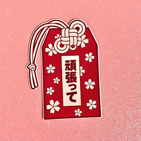 "Add a little luck to your life with this sakura omamori with \"Good Luck\" written in Japanese. This listing is for the red omamori, check out other colors in the shop! The omamori stands 3\" tall and is made of weatherproof material. Stick it to your laptop, console, or water bottle without the worry of it rubbing off. Stickers are mailed in rigid envelopes to ensure they arrive safely and without any damaging creases. Designs are not licensed or official artwork, all art by Quinn of Good Luck Graphic Design Brochure, Cute Little Tattoos, 3d Printed Objects, Restaurant Logo, Japanese Tattoo Designs, Hand Drawn Logo, Japanese Tattoo Art, Luck Charm, Art Japonais