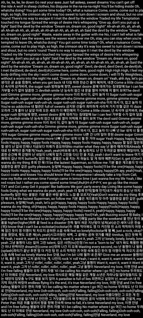 Blue Hour Lyrics, Txt Lyrics Wallpaper Aesthetic, Txt Minisode 1 Blue Hour, Txt Minisode 2, The Dream Chapter Eternity, Dream Chapter Eternity, The Name Chapter Temptation, Txt Wallpaper, Amagi Brilliant Park