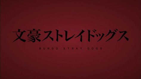 Bungou Stray Dogs Banner, S5 Wallpaper, Bungou Stray Dogs Wallpaper, Beast Wallpaper, Cute Banners, Dog Wallpaper, Stray Dogs Anime, Laptop Wallpaper, Phone Themes