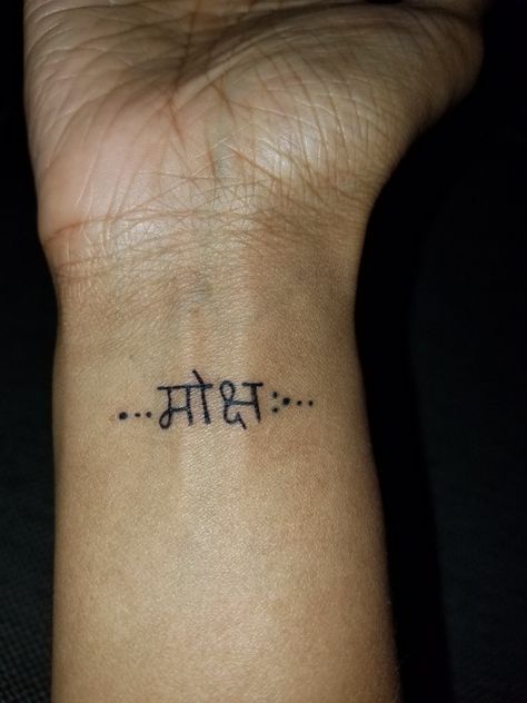 Moksha Tattoo, Tattoo Idea, Tattoo Art, Tattoo Quotes, Art Tattoo, Tattoos, Quick Saves, Art