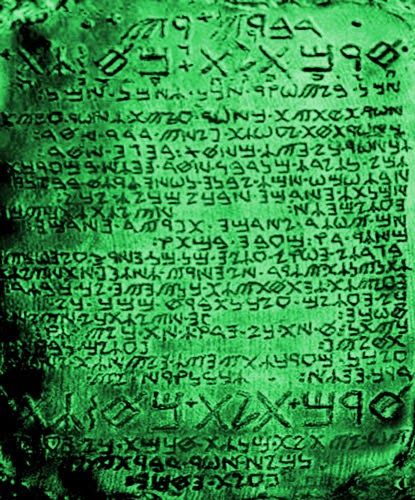 Emerald Tablet of Hermes The Emerald Tablet, Corpus Hermeticum, Ancient Explorer, Emerald Tablets Of Thoth, Hermes Trismegistus, Mysterious Words, Historic Colours, Ancient Writing, Mayan Culture