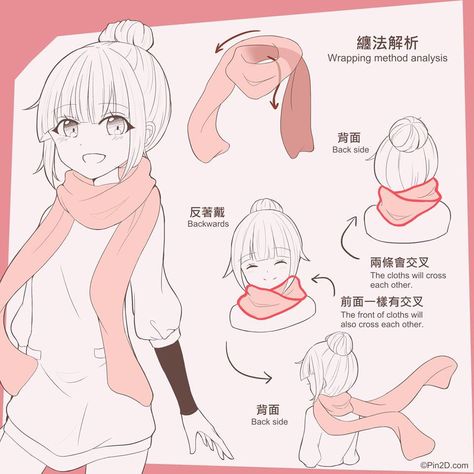 Drawing Hats, Scarf Drawing, Simple Line Drawings, Basic Drawing, Anime Drawings Tutorials, Scarf Design, Drawing Reference Poses, Drawing Tips, Original Drawing