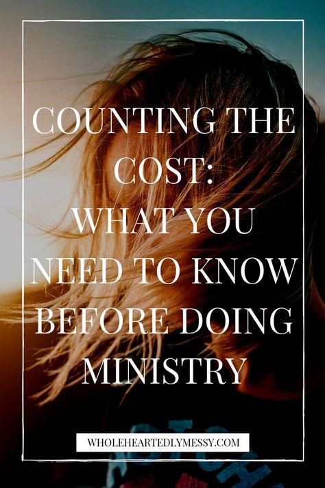 Starting A Ministry, Women In Ministry, Preachers Wife, Prison Ministry, Womens Bible, Ministry Leadership, Bible Study Topics, Pastors Wife, Church Ministry