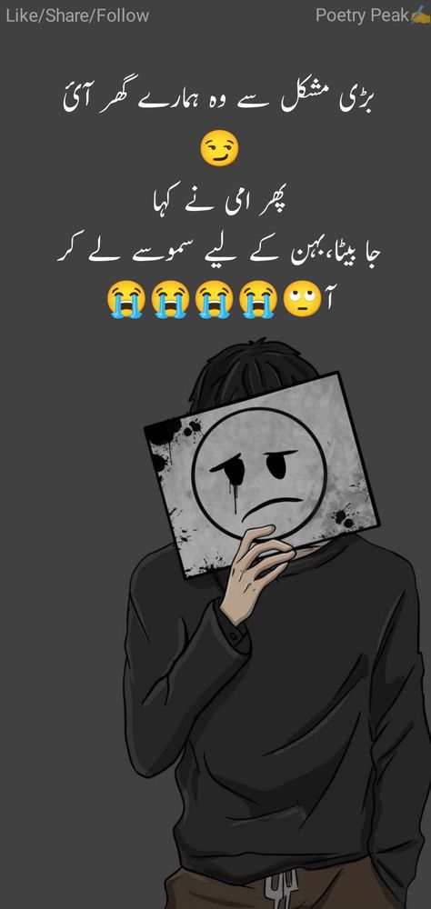 Funny Urdu Poetry..Poetry Peak
#Funny #urdu #poetry #funniest #funnyurdupoetry Funny Girly Pictures, Funny Poetry In Urdu Jokes For Friends, Funny Posts In Urdu, Funny Quotes Urdu, Brekup Pic, Funny Urdu Jokes, Funny Poetry In Urdu, Horror Wallpapers, Best Friend Miss You