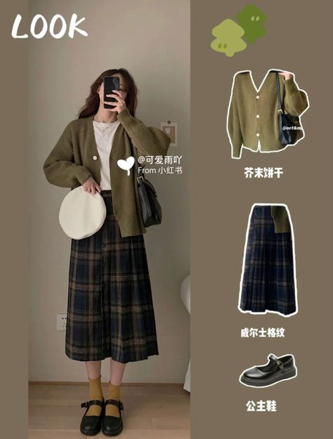 Ootd Aesthetic Vintage, Spring Ootd Korea Korean Style, Summer Ootd Korean, Cute Ootd Korean, Korean Outfit Skirt, Spring Outfits Korean Style, Ootd Korean Style Dress, Ulzzang Outfit Korean Style, Style Korea Casual