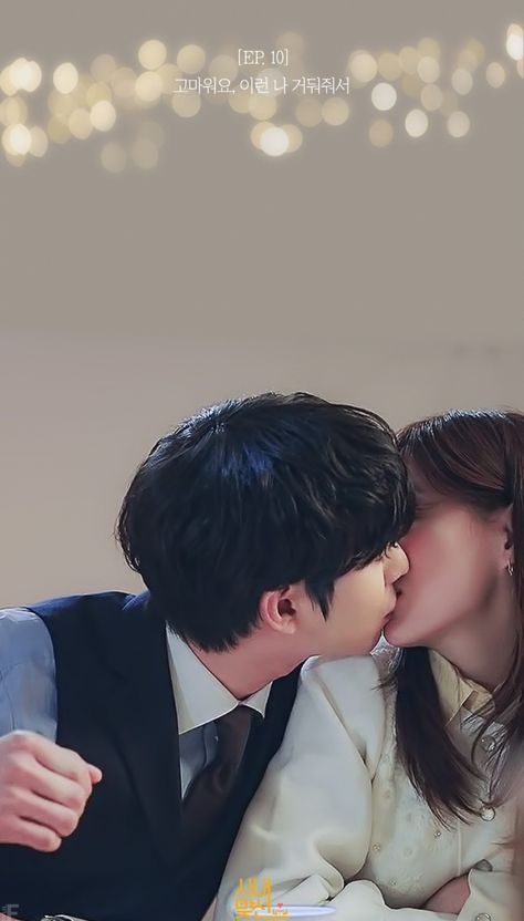 Archaeopteryx Wallpaper, Paul Ahn, Kim Se Jeong, Se Jeong, Korean Drama Romance, Hyo Seop, Ahn Hyo Seop, Fandom Kpop, Shadow Photos