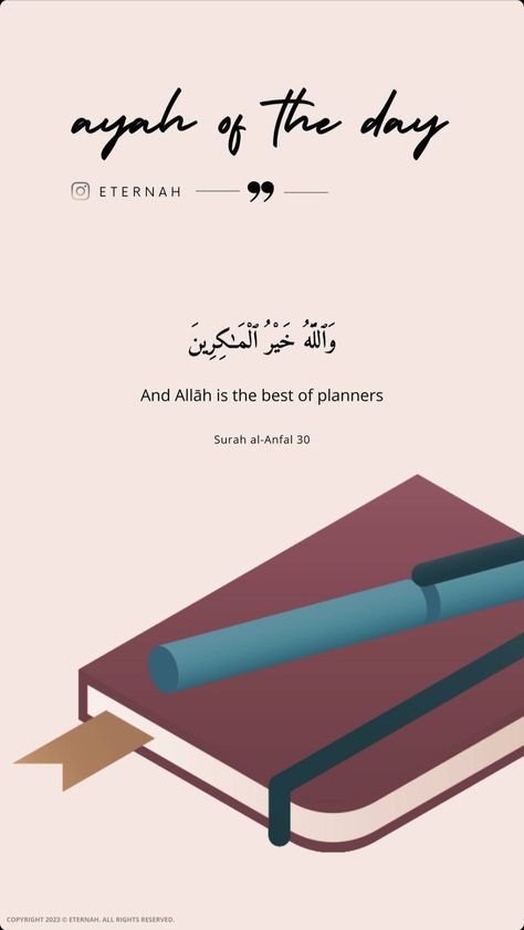 Ayah of the day Dua Of The Day, Ayah Of The Day, Quran Notes, Islamic Corner, Prophets In Islam, Ramadan 2023, Islamic Things, Love Birthday Quotes, Hadith Of The Day