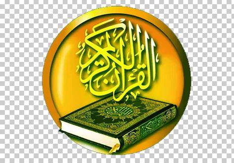 Quran Png Logo, Quran Logo, Quran Images, Quran Png, Reading Quran, Quran Reading, Academy Logo, Quran Pak, Youtube Banner Backgrounds