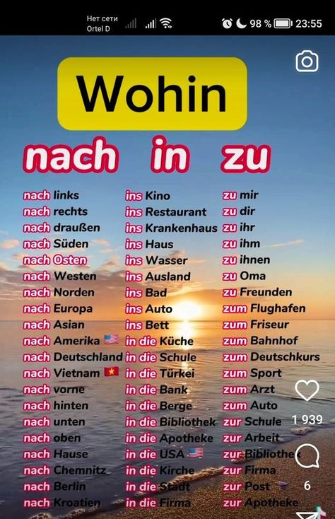 Learning German Worksheets, German Phrases Learning, Deutsch Language, German Resources, Study German, German Study, German Phrases, Germany Language, Learning Languages Tips