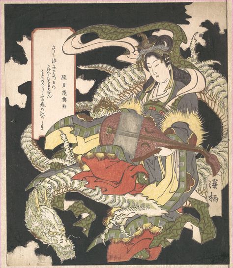 Aoigaoka Keisei | Benzaiten (Goddess of Music and Good Fortune) Seated on a White Dragon | Japan | Edo period (1615–1868) | The Metropolitan Museum of Art Hindu Goddess Saraswati, Goddess Of Music, Buddhist Goddess, Japanese Goddess, Goddess Saraswati, Japanese Mythology, Hindu Goddess, The Hindu, The Originals Characters