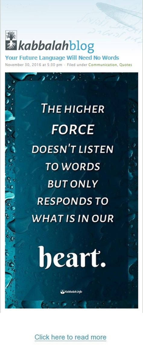 Your Future Language Will Need No Words  The higher force doesn’t listen to words, but only responds to what is in our heart. http://www.kabbalahblog.info/ #quoteskabbalahinfo #quote #kabbalah #Language Kabbalah Quotes, Jewish Beliefs, Jewish Quotes, Awakening Consciousness, Well Said Quotes, Educational Board, Attraction Quotes, Kindness Quotes, Law Of Attraction Quotes